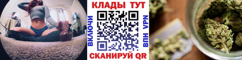 Как найти наркотики Севастополь Бошки Шишки КОКАИН ГАШИШ Псилоцибиновые грибы НБОМе МЕФ