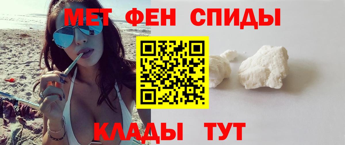 Севастополь  АМФЕТАМИН  Вход с VPN  АМФЕТАМИН Premium 