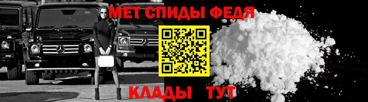 АМФ Premium Севастополь