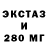 MDMA кристаллы Oksi Nikashkina
