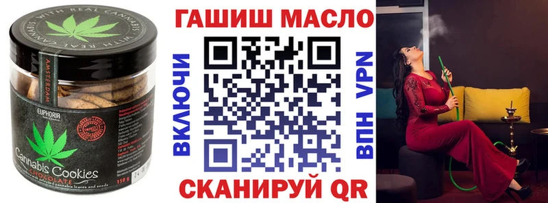 дарнет шоп  Севастополь  Cannafood марихуана 