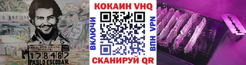 мега как зайти  Севастополь  Кокаин Перу 
