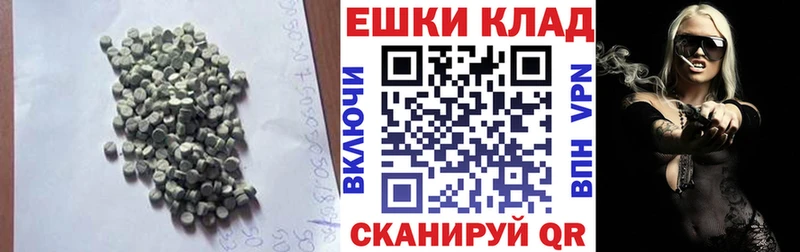 где купить   mega ССЫЛКА  ЭКСТАЗИ таблы  сайты даркнета клад  Севастополь 