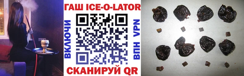 ГАШ hashish  shop состав  Севастополь  сколько стоит 