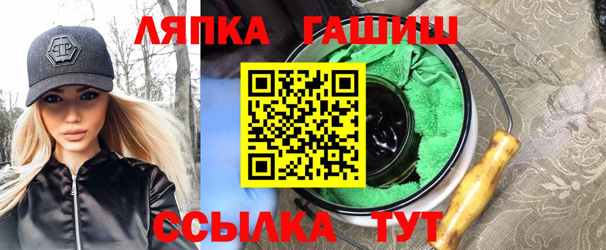 Гашиш убойный Севастополь