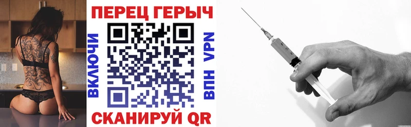 ГЕРОИН Heroin магазин Севастополь