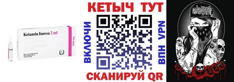 hydra ONION  Севастополь  Кетамин ketamine  продажа наркотиков 