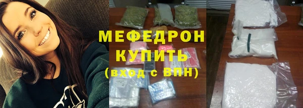 первитин Заводоуковск
