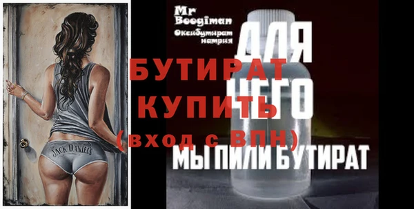 дмт Заволжск
