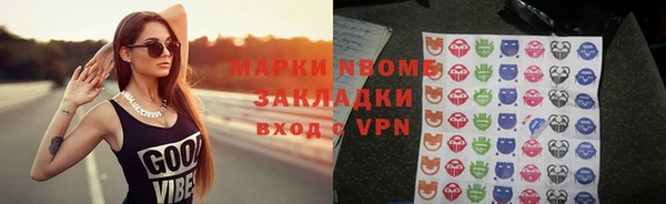 дмт Заволжск
