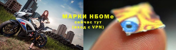 первитин Заводоуковск