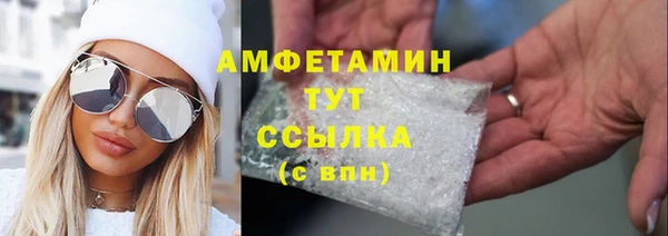 первитин Заводоуковск