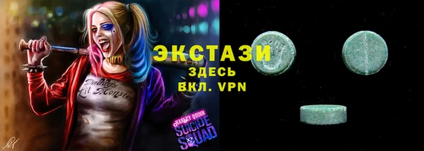 первитин Заводоуковск