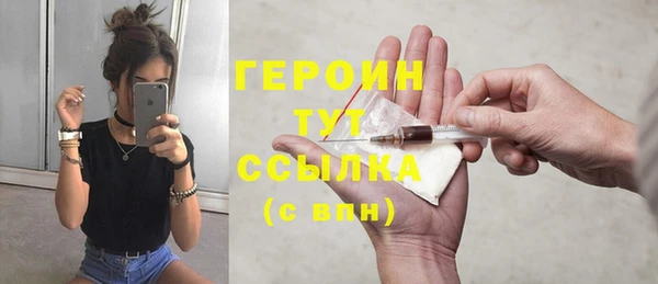 первитин Заводоуковск