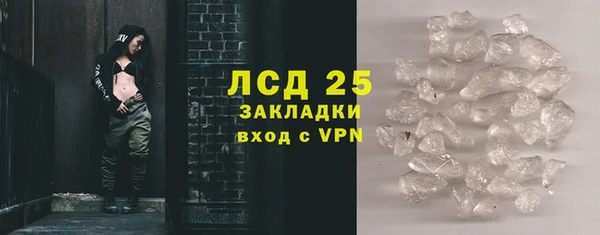 первитин Заводоуковск