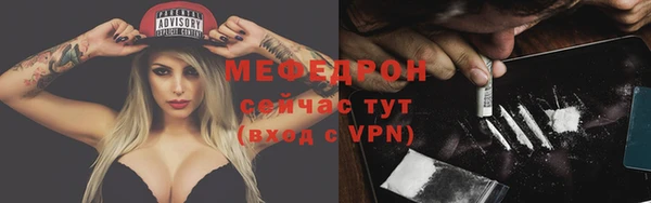 дмт Заволжск