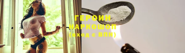 первитин Заводоуковск