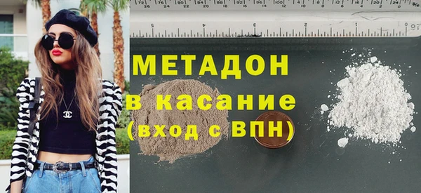 первитин Заводоуковск