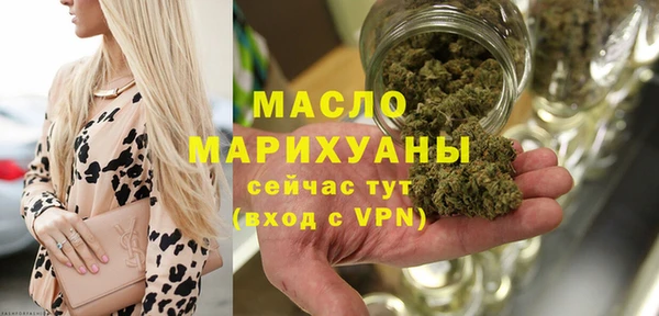 дмт Заволжск