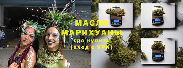 дмт Заволжск