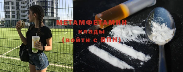 дмт Заволжск