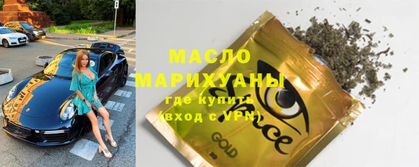 дмт Заволжск