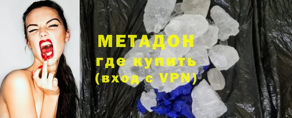 первитин Заводоуковск