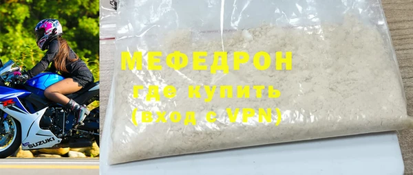дмт Заволжск