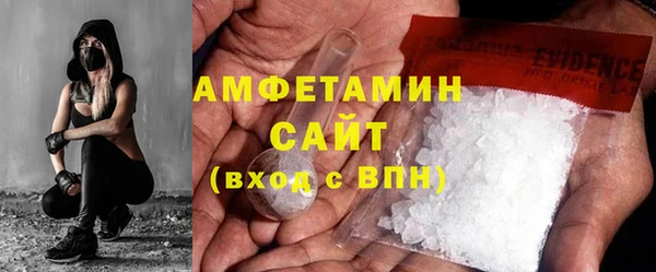 первитин Заводоуковск