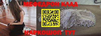 дурь Рузаевка