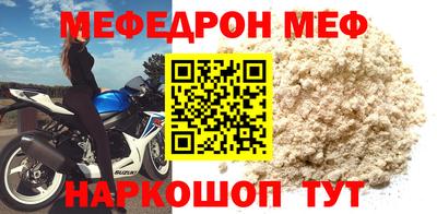 дурь Рузаевка