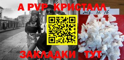 дурь Рузаевка
