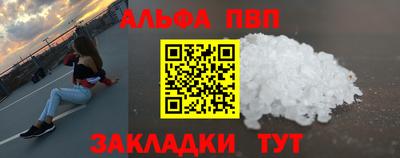 дурь Рузаевка