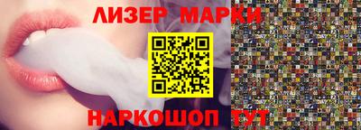 ГАЛЛЮЦИНОГЕННЫЕ ГРИБЫ Рыбинск