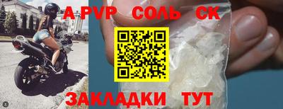 дурь Рузаевка