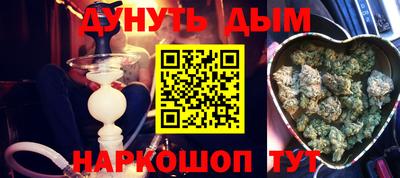 дурь Рузаевка