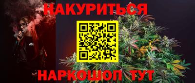 дурь Рузаевка
