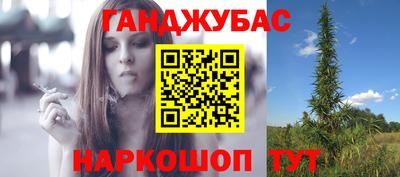 дурь Рузаевка