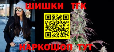 дистиллят марихуана Рязань