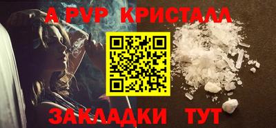ГАЛЛЮЦИНОГЕННЫЕ ГРИБЫ Рыбинск