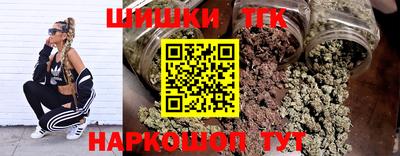дистиллят марихуана Рязань