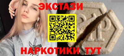 дурь Рузаевка