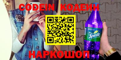 дурь Рузаевка