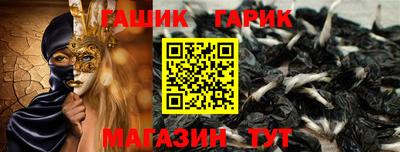 ГАЛЛЮЦИНОГЕННЫЕ ГРИБЫ Рыбинск