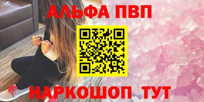 ГАЛЛЮЦИНОГЕННЫЕ ГРИБЫ Рыбинск