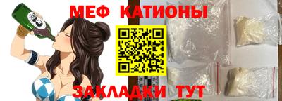 ГАЛЛЮЦИНОГЕННЫЕ ГРИБЫ Рыбинск