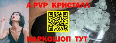 дурь Рузаевка
