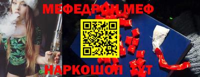ГАЛЛЮЦИНОГЕННЫЕ ГРИБЫ Рыбинск