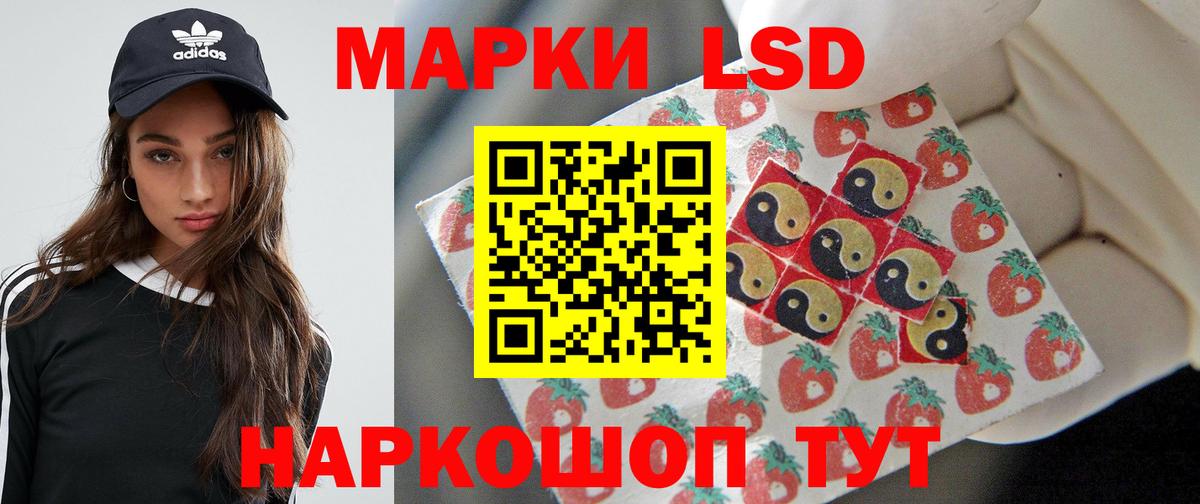 Севастополь  Лсд 25 экстази кислота  Вход с VPN  Лсд 25 экстази кислота 