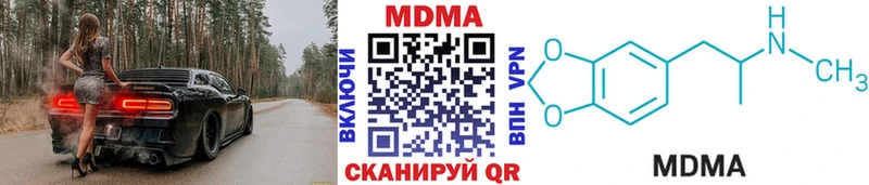 MDMA crystal купить наркоту Севастополь